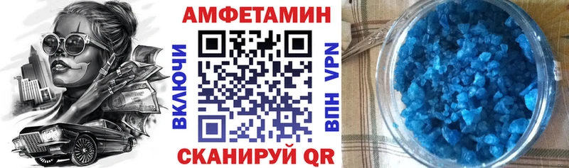 где купить   блэк спрут   Амфетамин Premium  Верхотурье 