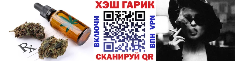 Печенье с ТГК конопля  Верхотурье 