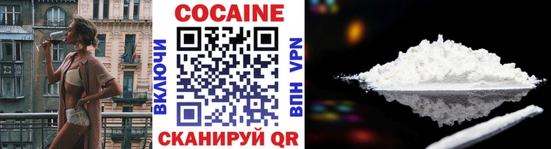 Cocaine Колумбийский Верхотурье