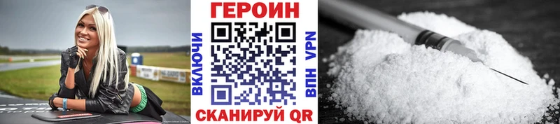 ГЕРОИН афганец  как найти закладки  Верхотурье 