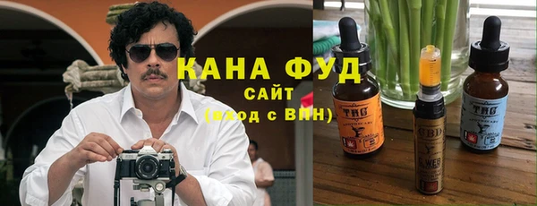 трава Белокуриха