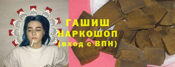 каннабис Белоозёрский