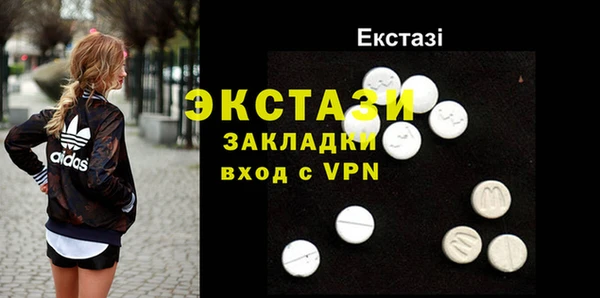 трава Белокуриха