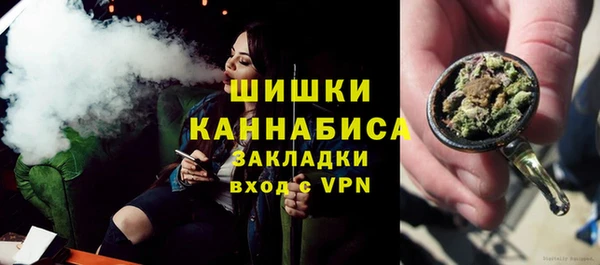 мескалин Беломорск