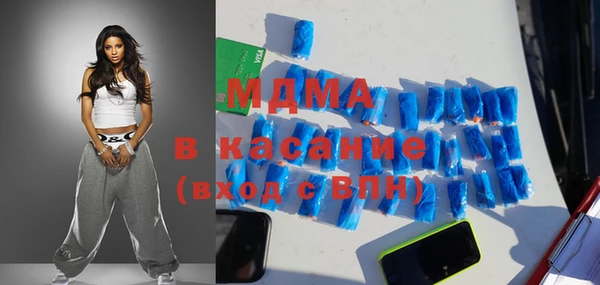мескалин Беломорск