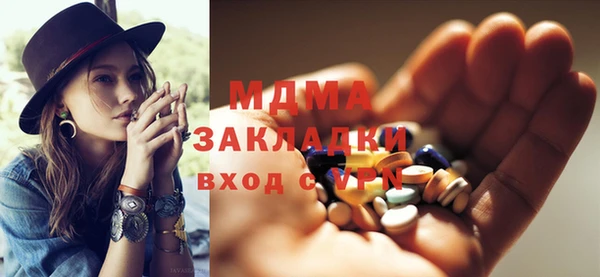 мескалин Беломорск