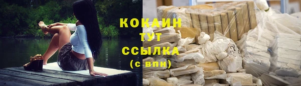 кокаин колумбия Сосновоборск