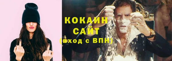 мескалин Беломорск