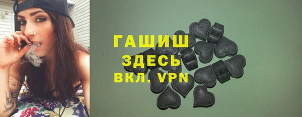 трава Белокуриха