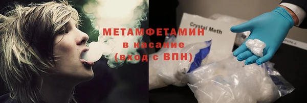 мескалин Беломорск
