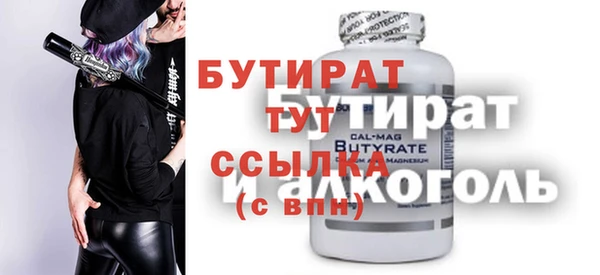 каннабис Белоозёрский