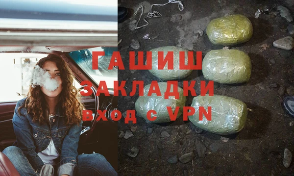 каннабис Белоозёрский