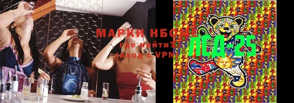 мескалин Беломорск