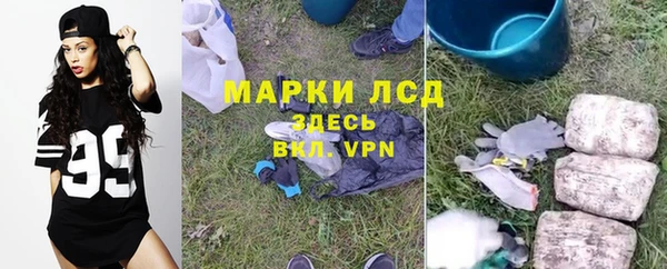каннабис Белоозёрский