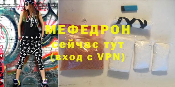 трава Белокуриха