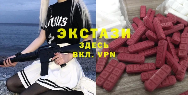 трава Белокуриха