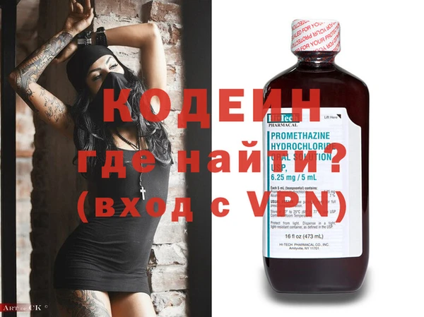 трава Белокуриха