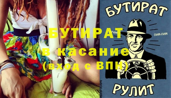каннабис Белоозёрский