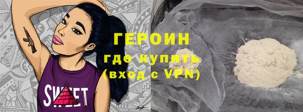 прущие грибы Сосновка