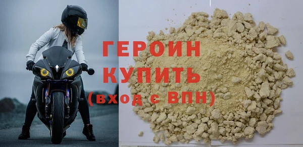 мескалин Беломорск
