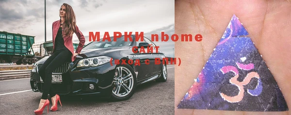 трава Белокуриха