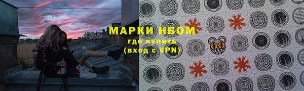 каннабис Белоозёрский