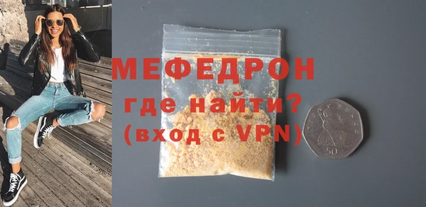трава Белокуриха