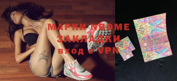 мескалин Беломорск