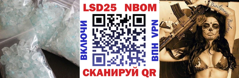 дарнет шоп  hydra tor  сайты даркнета Telegram  Верхотурье  ЛСД экстази кислота 