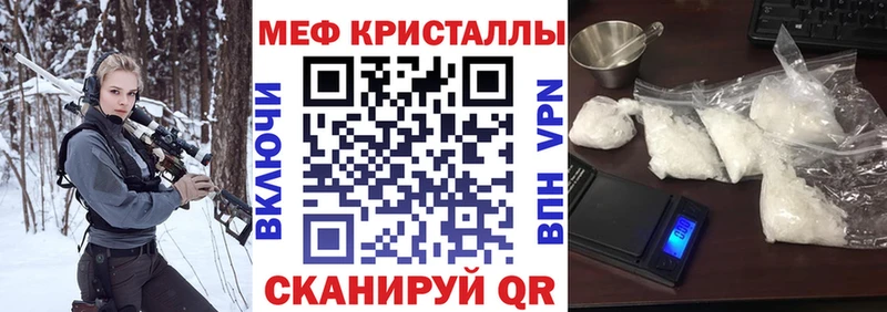 МЯУ-МЯУ 4 MMC Верхотурье