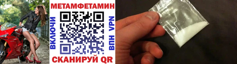 где продают наркотики  Верхотурье  Метамфетамин винт 