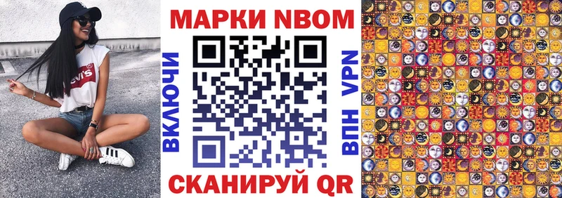 Наркотические марки 1,5мг  Верхотурье 