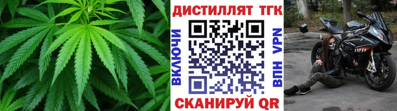 blacksprut зеркало Верхотурье ТГК вейп